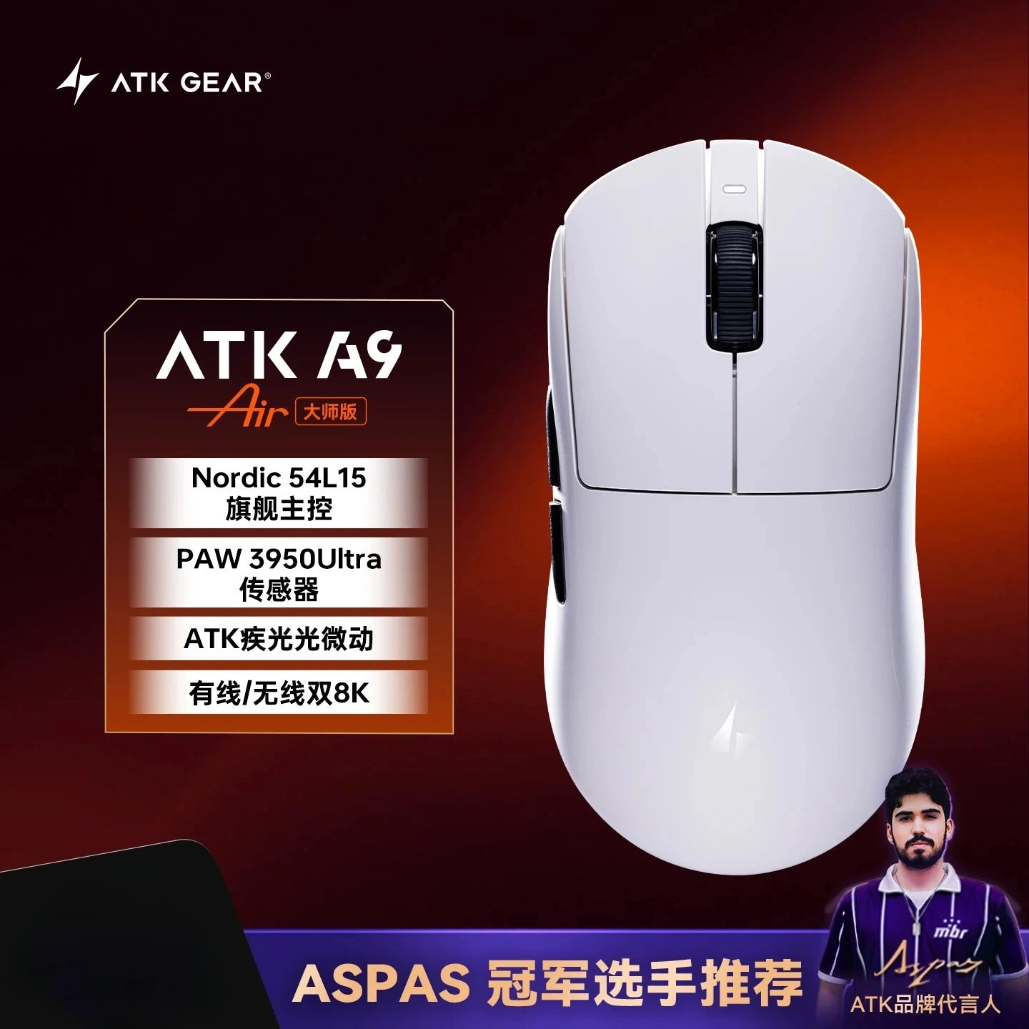 Mouse gaming wireless Bluetooth ATK Dragonfly A9, design ergonomico, risposta rapida, PAW3950 Ultra, 800mAh, leggero, 8KHz, eSport