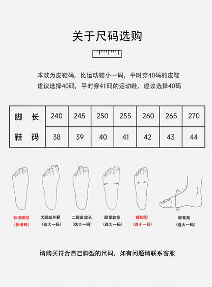 LEHTT professional cycling shoes lock-free mountain thickened skateboard shoes casual bicycle shoes off-road hiking shoes men