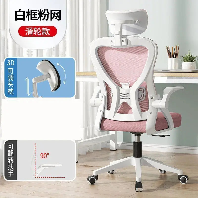 Silla ergonómica para ordenador, silla cómoda para oficina en casa, estudiantes y dormitorio, asiento reclinable para uso sedentario