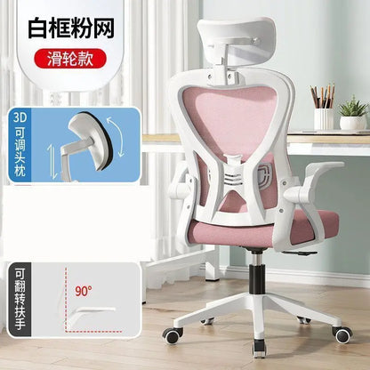 Silla ergonómica para ordenador, silla cómoda para oficina en casa, estudiantes y dormitorio, asiento reclinable para uso sedentario