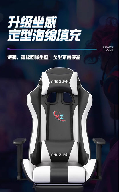 Silla gaming Silla de ordenador Asiento reclinable cómodo Juego LIVE Residencia estudiantil hogar Ergonomía para sedentarismo