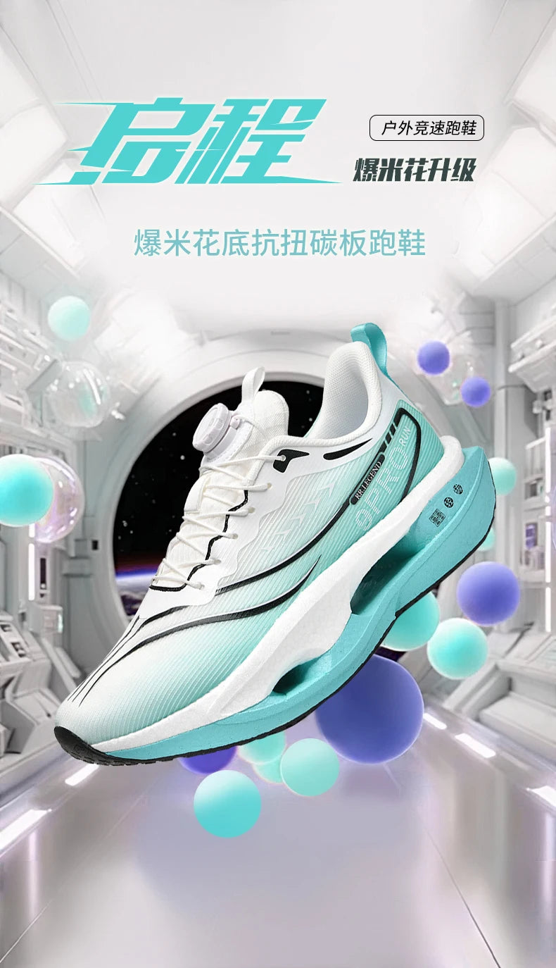 Running Shoes Carbon Board Speciality Marathon Men Sports Breathable Lightweight Women's Comfortable Athletic Nonskid Sneakers
