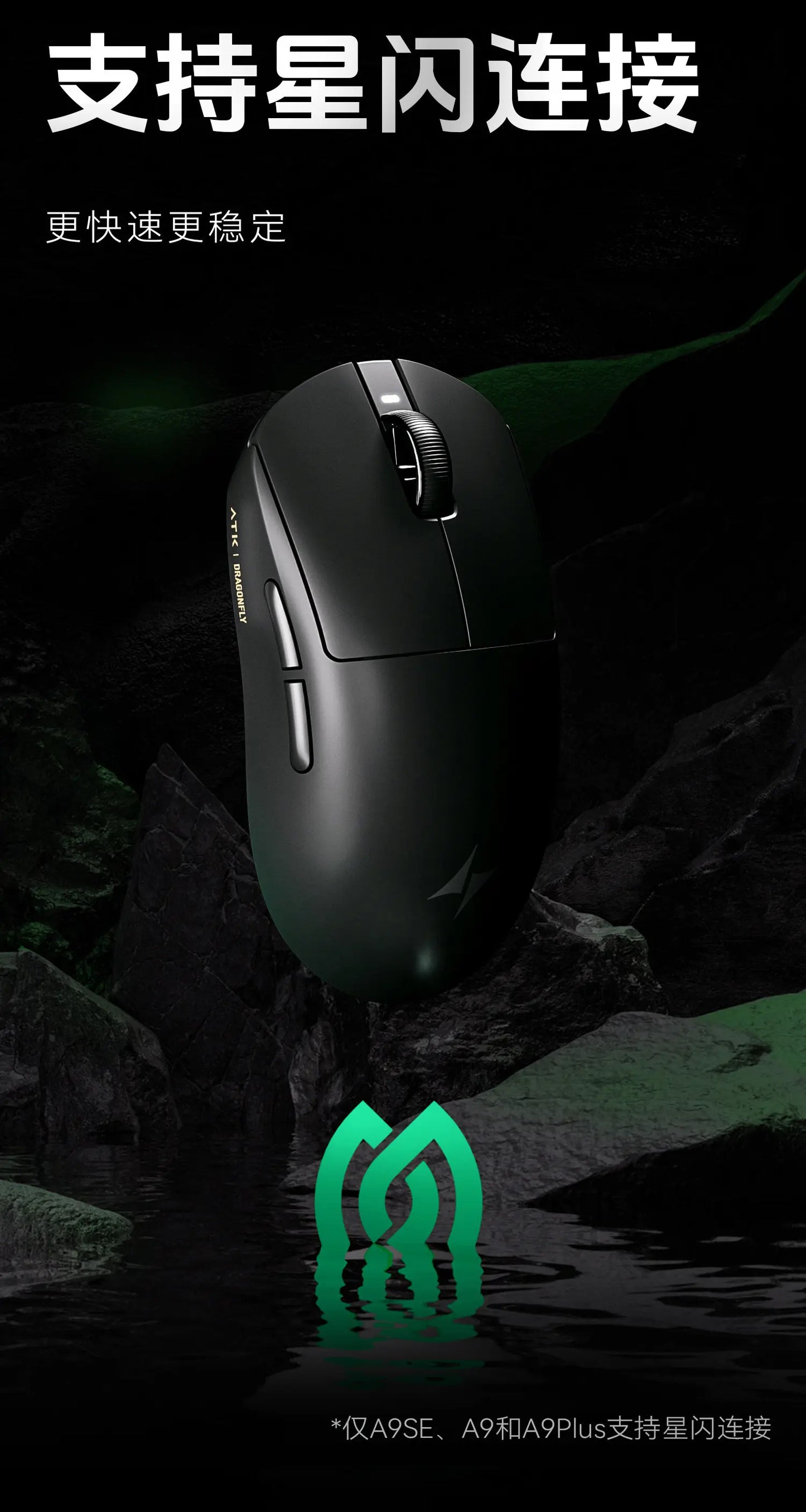 Mouse gaming wireless ATK A9 con tecnologia NearLink, ergonomico, PAW3395, tri-mode Bluetooth a bassa latenza, mouse esports per PC