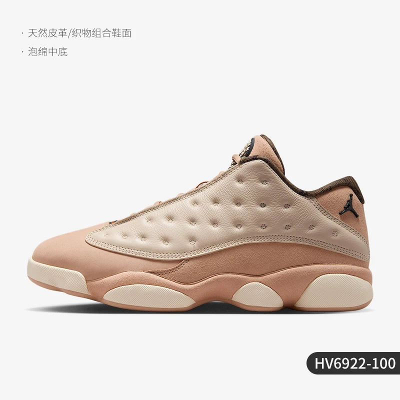 Nike-merkkiset miesten Jordan Retro Cushion -koripallokengät, kestävät, HV6922-100