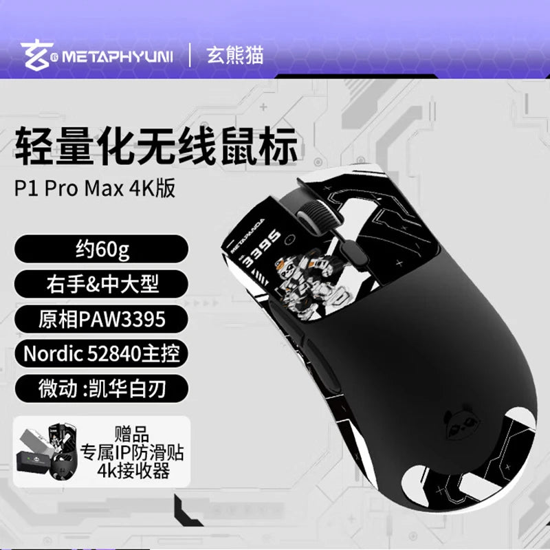 Ratón inalámbrico Metaphyuni Metapanda P1 Pro Max PAW3395L de baja latencia, ligero, para e-sports y gaming, ergonómico, regalo para PC gamer