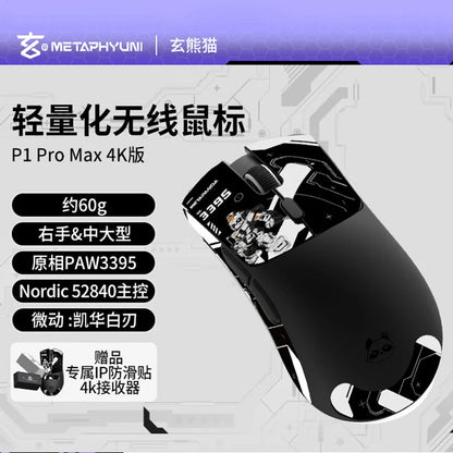 Ratón inalámbrico Metaphyuni Metapanda P1 Pro Max PAW3395L de baja latencia, ligero, para e-sports y gaming, ergonómico, regalo para PC gamer