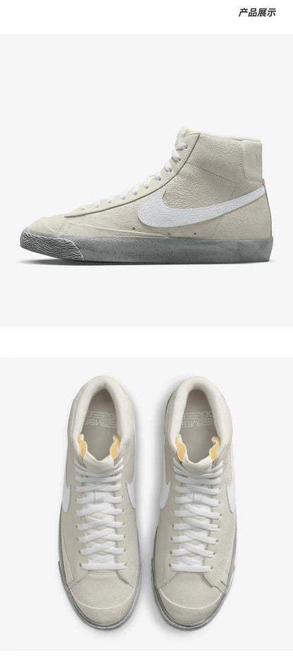 Nike originalne Blazer Mid '77 SE muške ležerne sportske tenisice DV0797-100