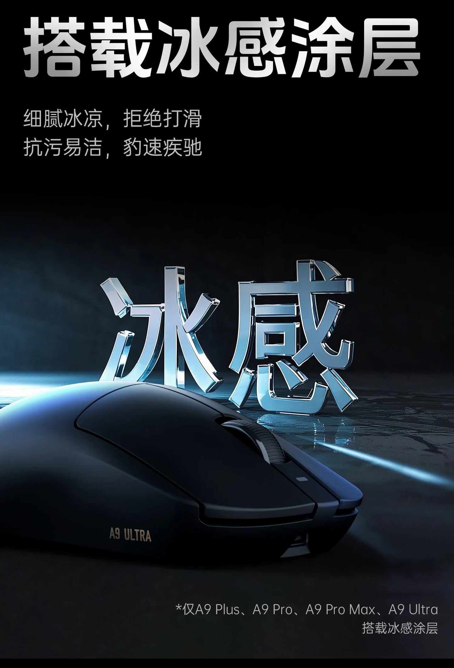 Mouse gaming wireless ATK A9 con tecnologia NearLink, ergonomico, PAW3395, tri-mode Bluetooth a bassa latenza, mouse esports per PC