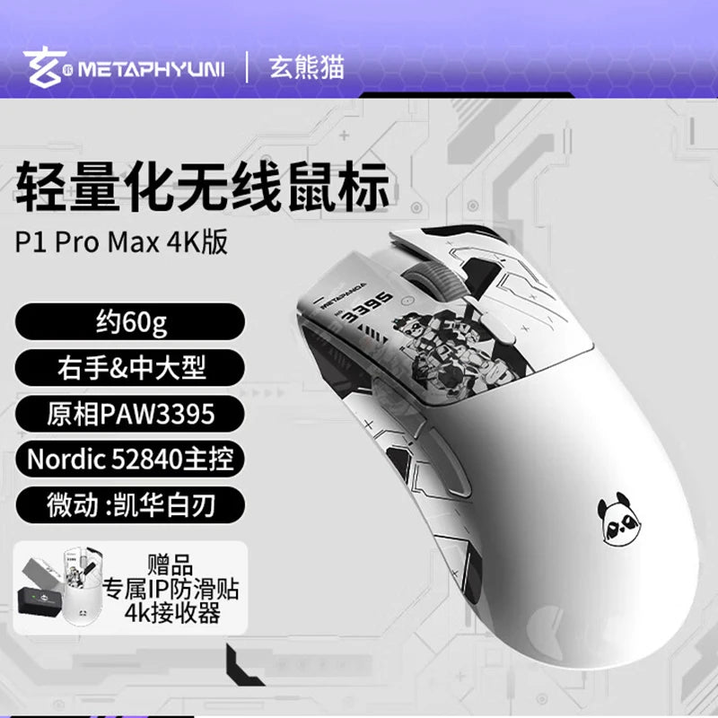 Ratón inalámbrico Metaphyuni Metapanda P1 Pro Max PAW3395L de baja latencia, ligero, para e-sports y gaming, ergonómico, regalo para PC gamer