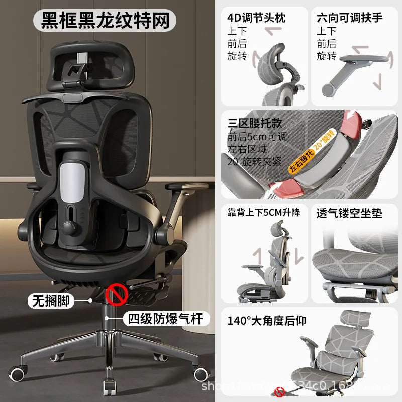Sedia da ufficio e gaming ergonomica Air Titan Full Mesh per computer, con supporto lombare a tre zone e design ad alta ventilazione per scrivania da studente