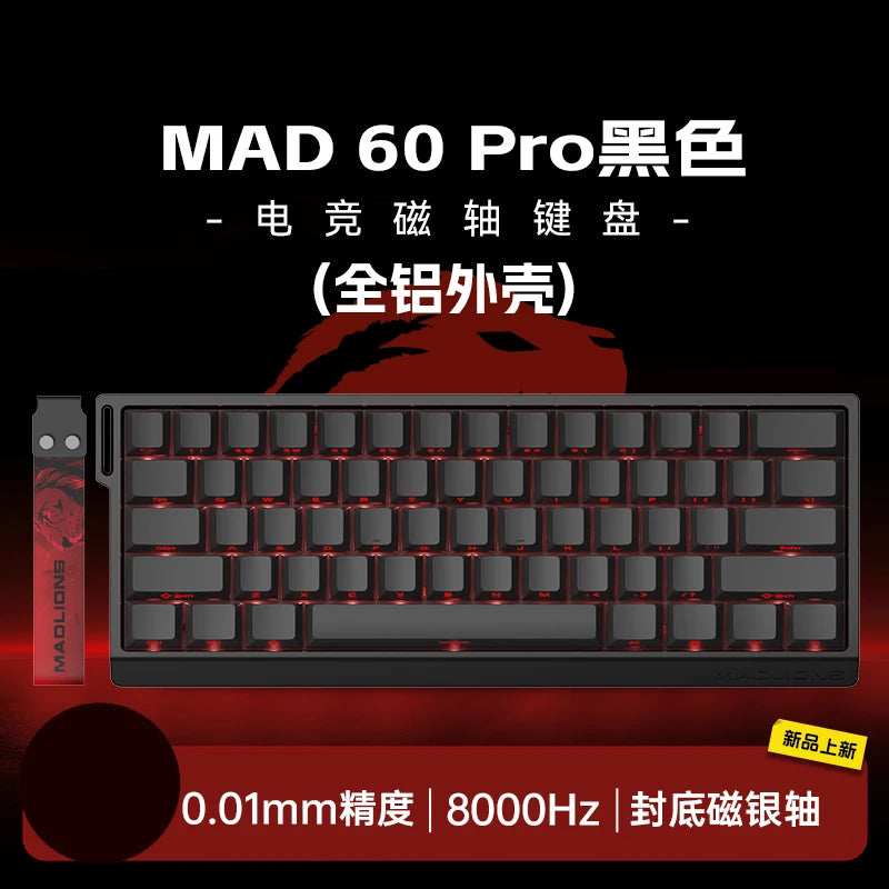 FGG MADLIONS MAD 60/68 Pro Teclado mecánico con interruptor magnético, cableado, 68%, teclados gaming con Rapid Trigger RGB, teclados personalizados