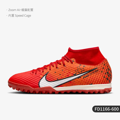 Nike äkta nya slitstarka träningsfotbollsskor för män FD1166-600