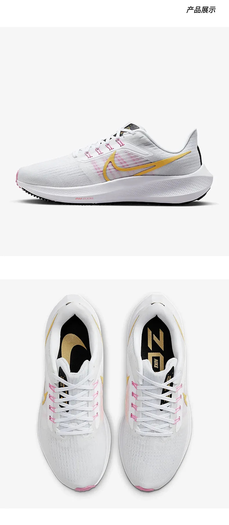Nike genuine women's ZOOM WINFLO 8 SHIELD sports running shoes DH4072-104