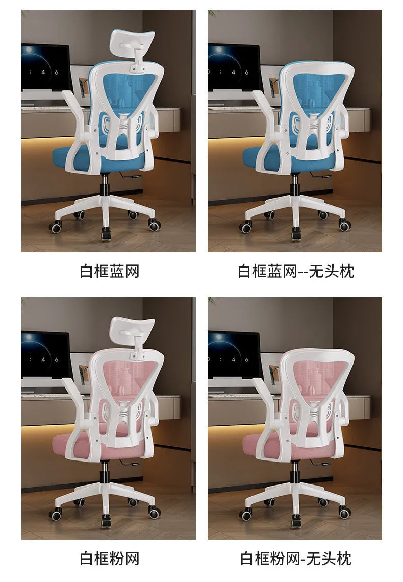 Silla ergonómica para ordenador, silla cómoda para oficina en casa, estudiantes y dormitorio, asiento reclinable para uso sedentario