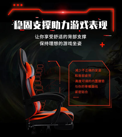 Silla gaming para cibercafé y esports Sponge, silla de ordenador para cibercafé, silla de oficina reclinable para el hogar, cómoda y giratoria