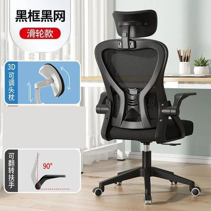 Silla ergonómica para ordenador, silla cómoda para oficina en casa, estudiantes y dormitorio, asiento reclinable para uso sedentario