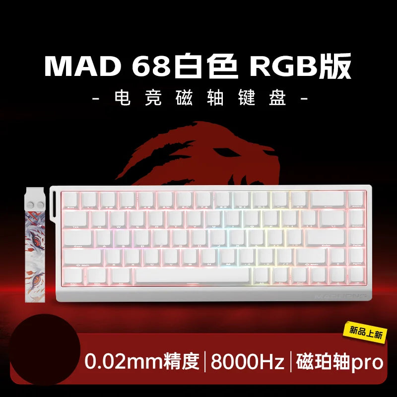 FGG MADLIONS MAD 60/68 Pro Teclado mecánico con interruptor magnético, cableado, 68%, teclados gaming con Rapid Trigger RGB, teclados personalizados