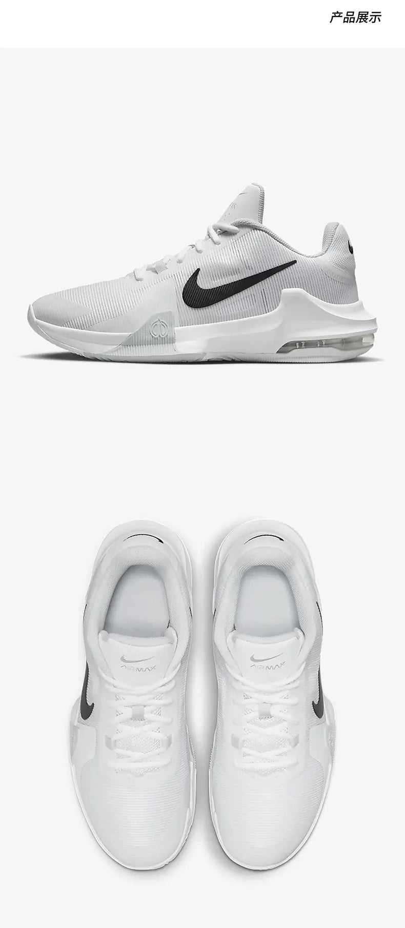 Zapatillas de baloncesto acolchadas para hombre Nike Official Genuine Air Max Impact 4 DM1124-100