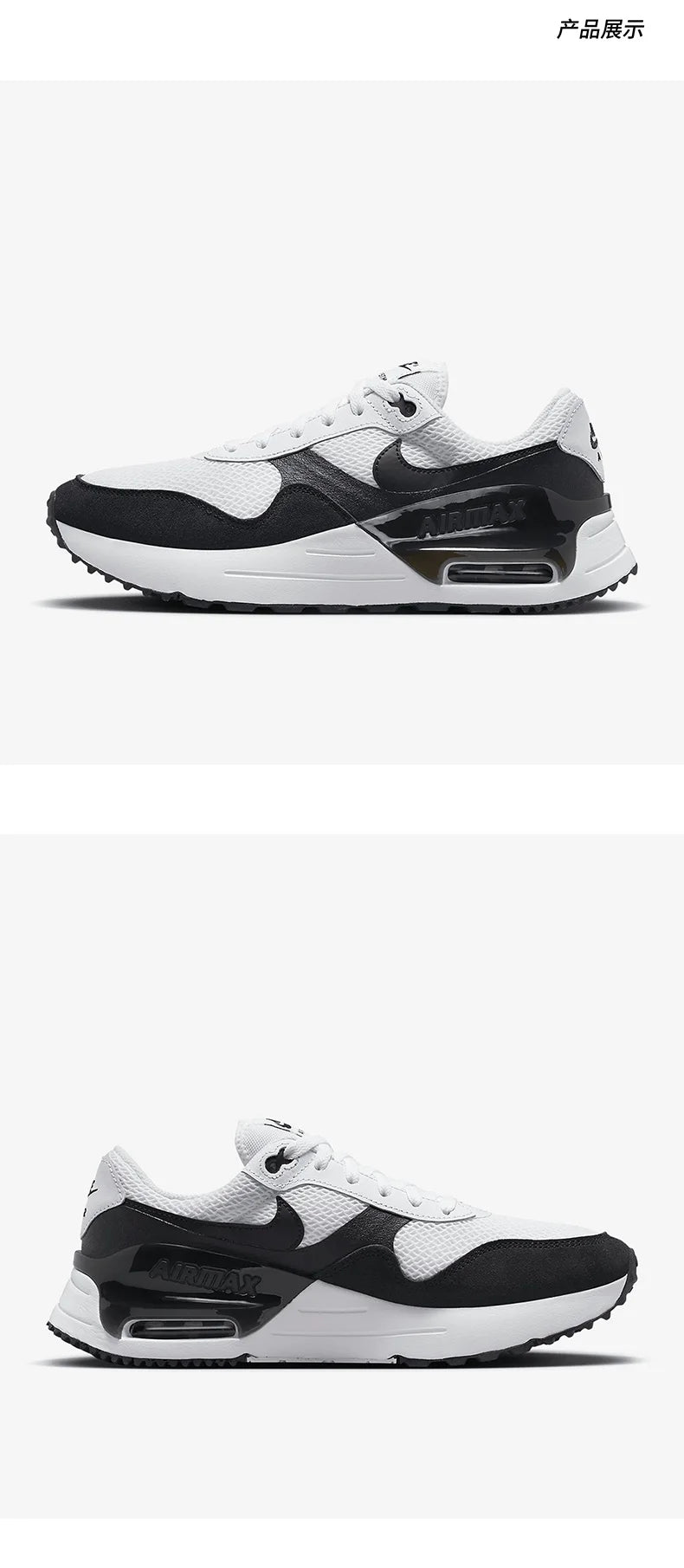 Nike official genuine AIR MAX SYSTM men's lightweight sport running shoes DM9537-103