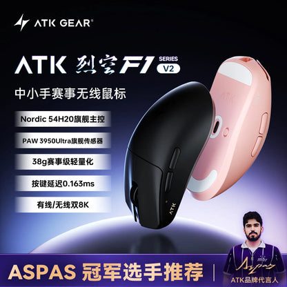 Ratón gaming inalámbrico ATK Blazing Sky F1 V2 Ultra Max de doble modo, ligero, PAW3950Ultra, doble 8K, baja latencia, ergonómico extremo