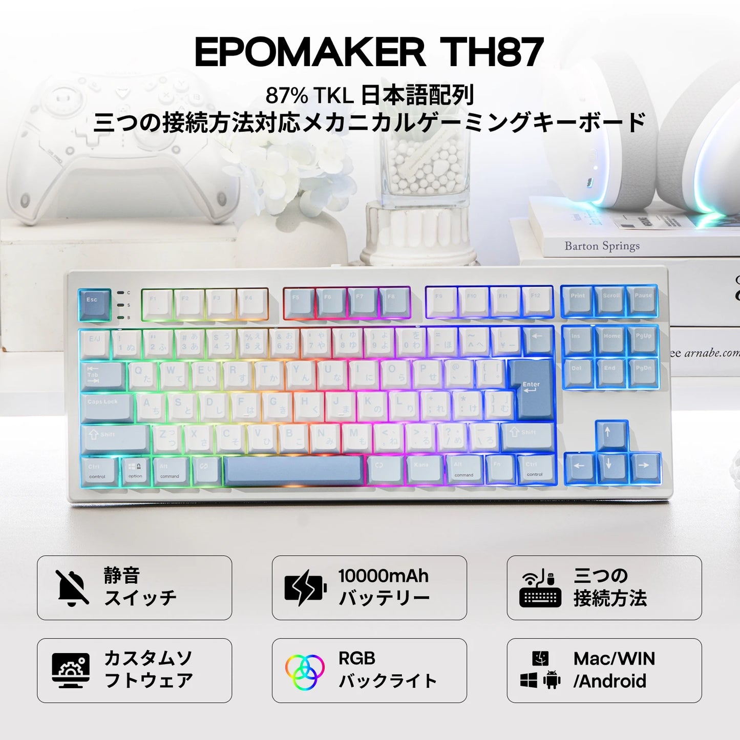 Versione giapponese EPOMAKER TH87 layout JIS layout TKL tastiera meccanica hot-swap cablata/Bluetooth/wireless 2.4GHz batteria 10000mAh