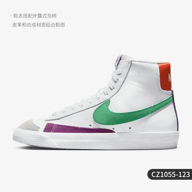 Nike Authentic Blazer Mid '77 Women's Lightweight Sneakers CZ1055-123