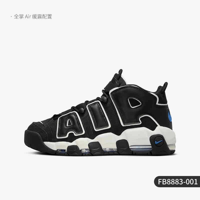 Nike Authentic Air More Uptempo '96 miesten koripallokengät FB8883-001