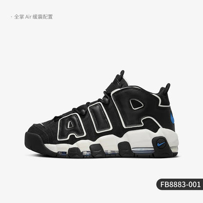 Nike Authentic Air More Uptempo '96 miesten koripallokengät FB8883-001