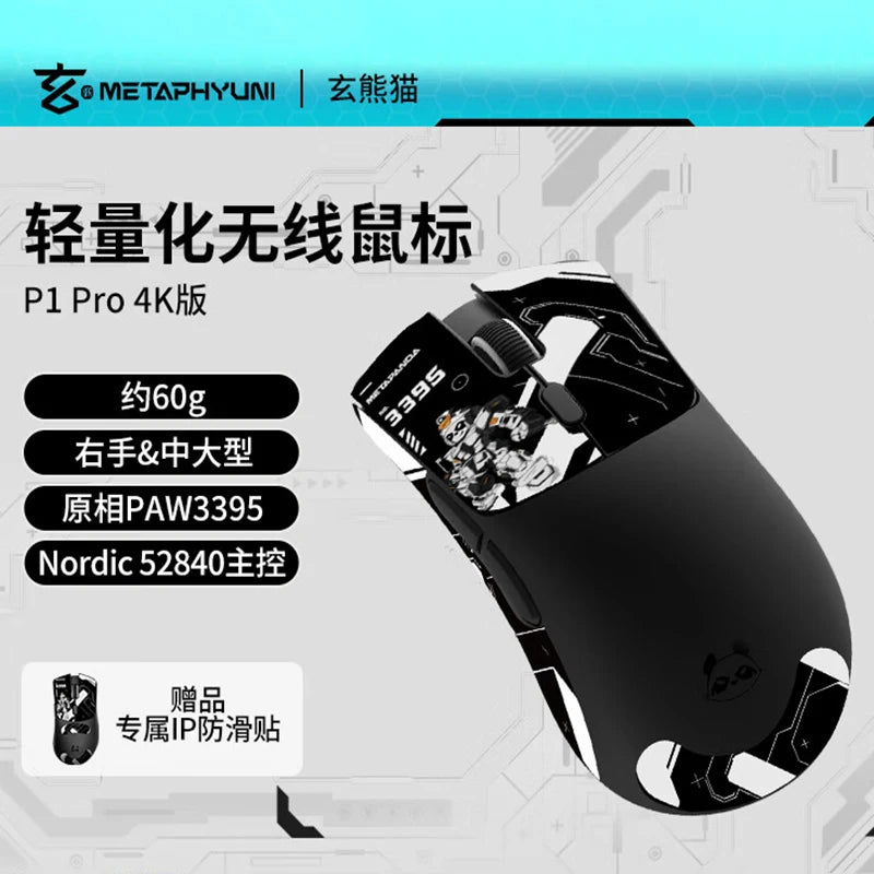 Ratón inalámbrico Metaphyuni Metapanda P1 Pro Max PAW3395L de baja latencia, ligero, para e-sports y gaming, ergonómico, regalo para PC gamer