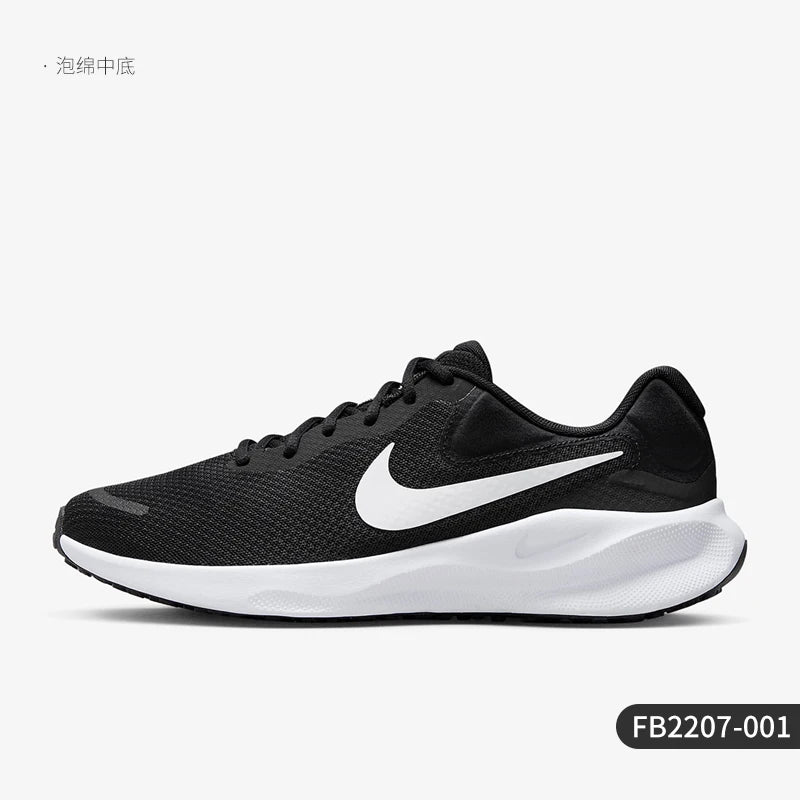 „Nike Authentic Revolution 7“ vyriški lengvi ir patvarūs sportiniai bėgimo bateliai FB2207-001