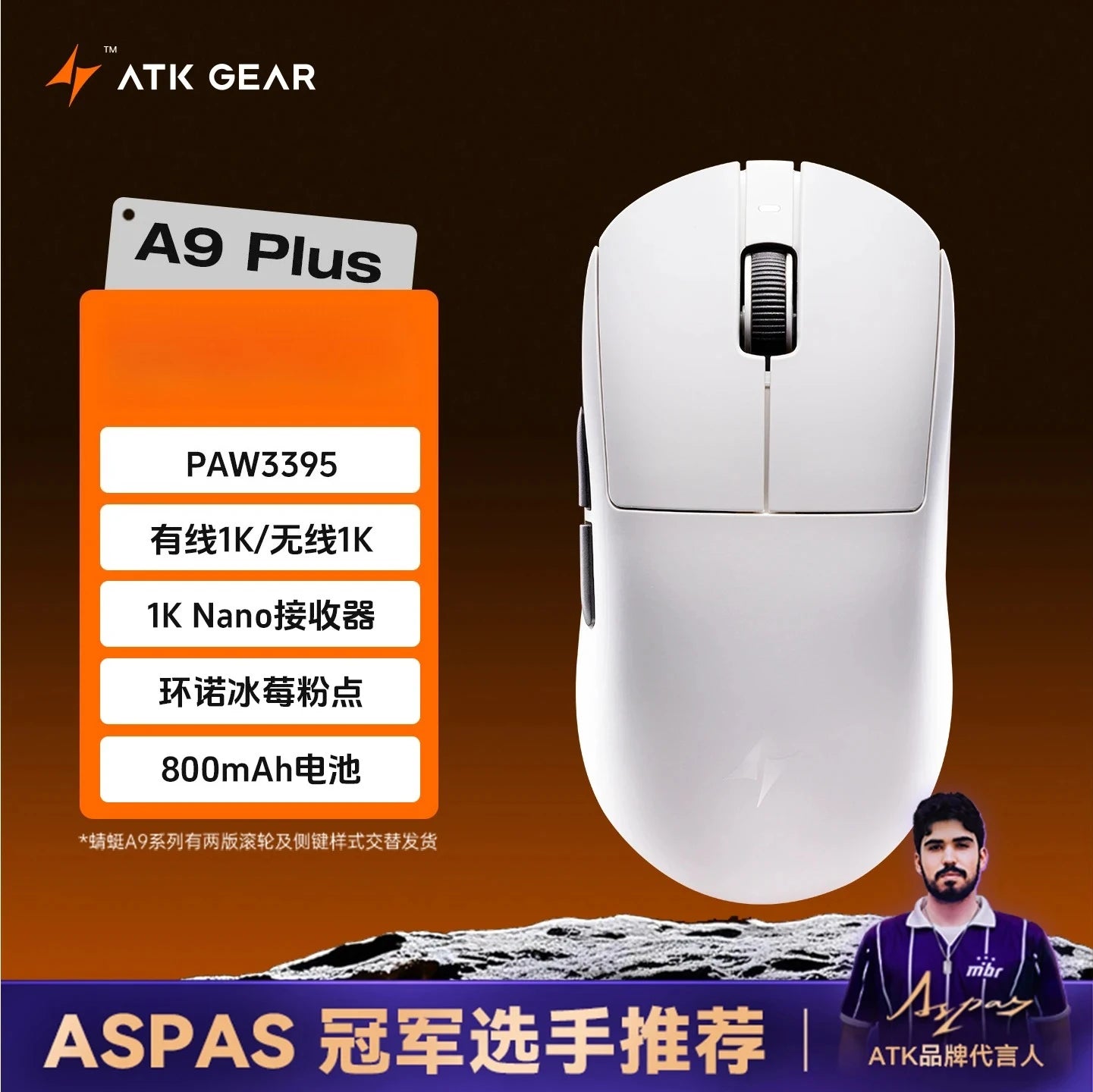 Mouse gaming wireless Bluetooth ATK Dragonfly A9, design ergonomico, risposta rapida, PAW3950 Ultra, 800mAh, leggero, 8KHz, eSport