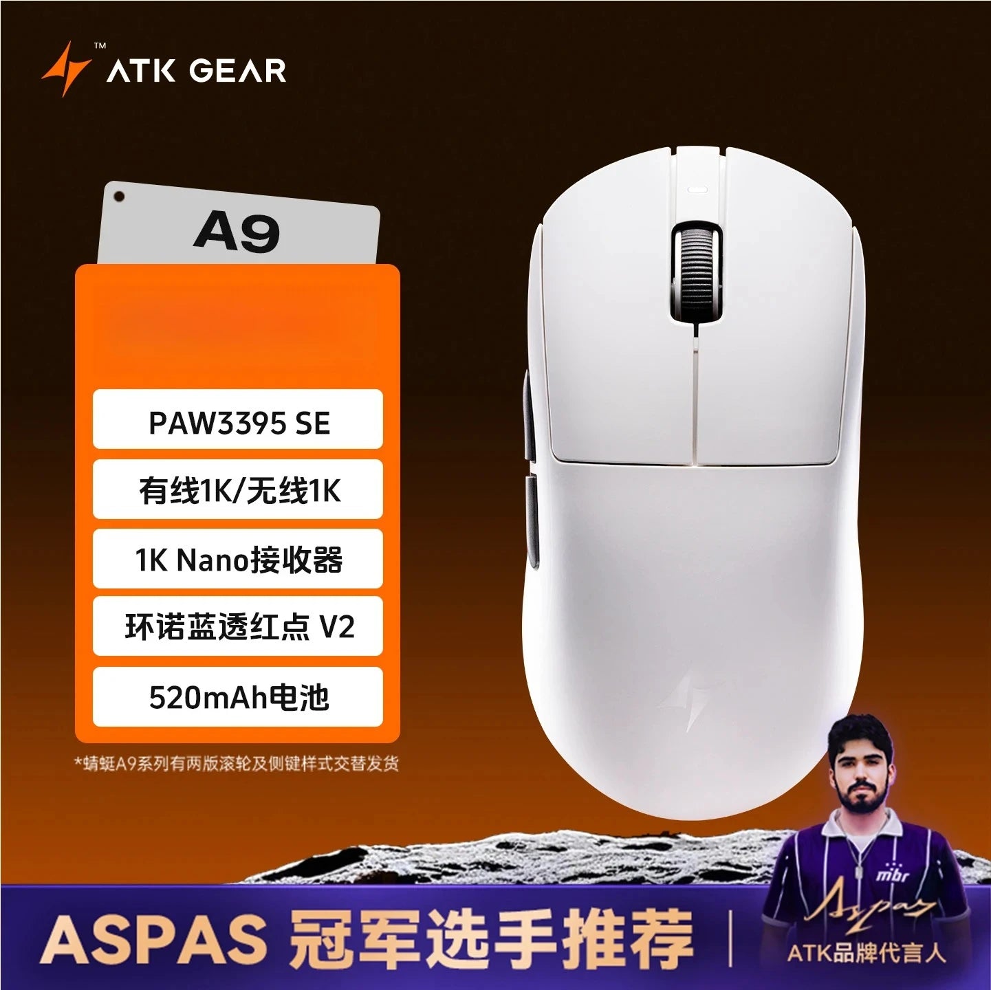 Mouse gaming wireless Bluetooth ATK Dragonfly A9, design ergonomico, risposta rapida, PAW3950 Ultra, 800mAh, leggero, 8KHz, eSport