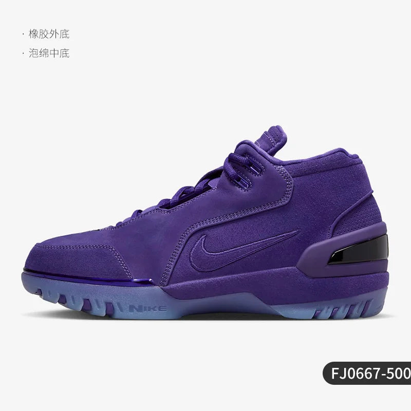 Scarpe sportive fitness estive da uomo Nike ufficiali e originali, ammortizzanti e resistenti all’usura FJ0667-500